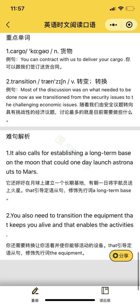 阳光少年报，打开孩子眼界锻炼孩子独立思考能力必不可少！