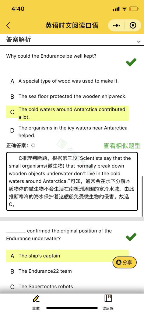 阳光少年报，打开孩子眼界锻炼孩子独立思考能力必不可少！
