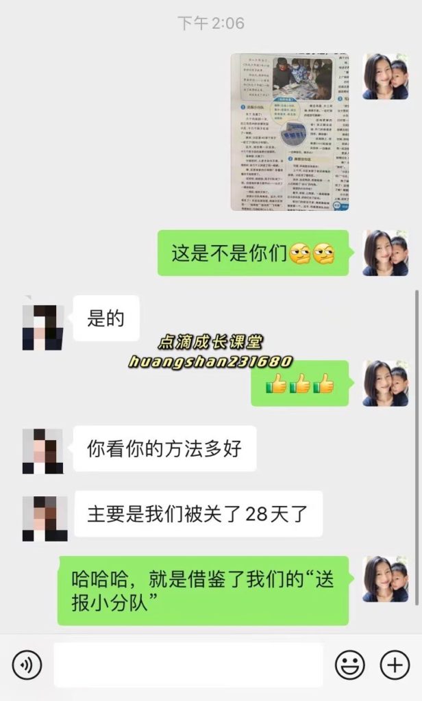 阳光少年报，打开孩子眼界锻炼孩子独立思考能力必不可少！