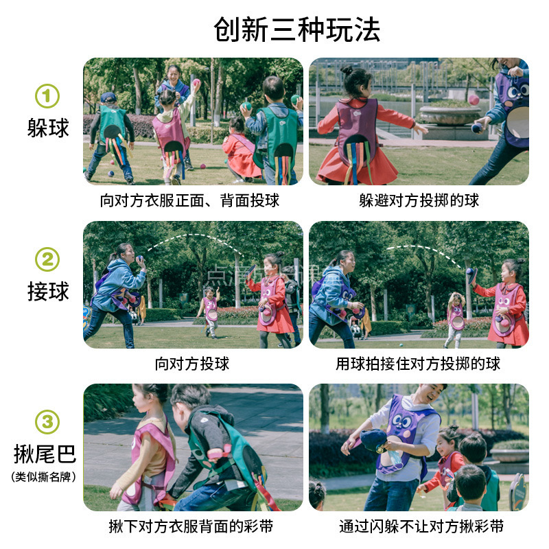 风靡日本几十年的溜娃神器，Gwiz疯狂躲避球，给周末活动假日出游增添乐趣