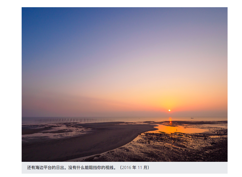 海边见 · 日本海边的车站～大三東駅