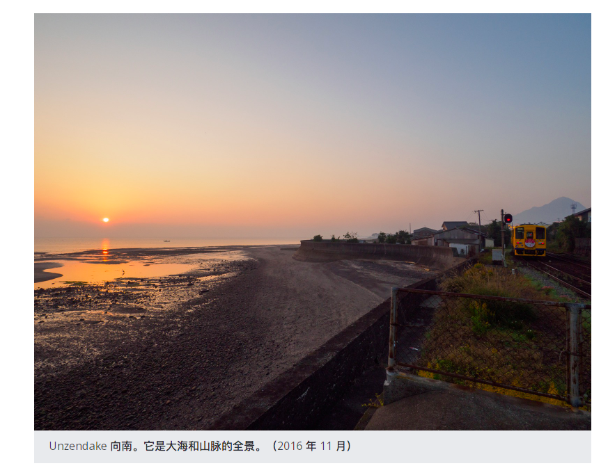 海边见 · 日本海边的车站～大三東駅