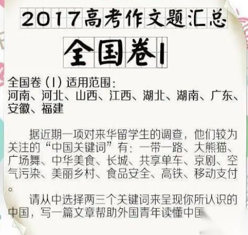 2022义务教育语文课程方案·解读，大语文时代到来！