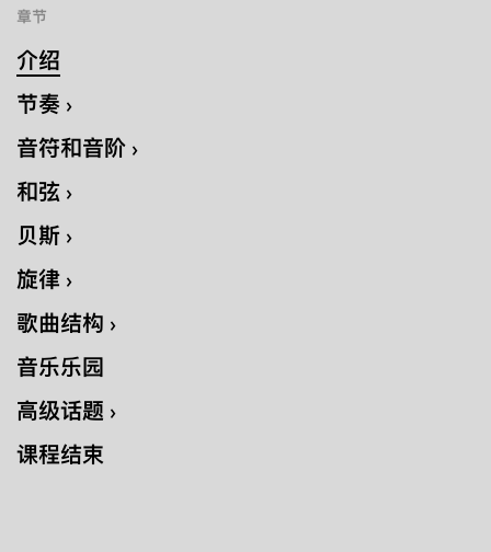 如何做好孩子的音乐启蒙？
