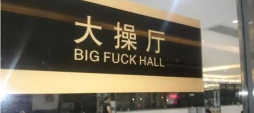 新加坡国际语言学院英语教学——一个成年的英语学习者的小故事