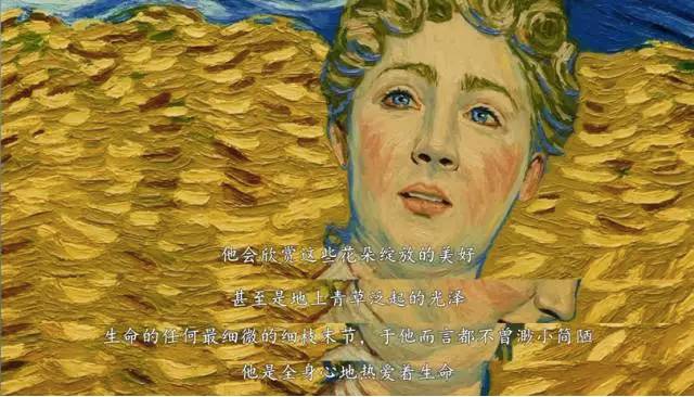 125位画师超6万幅油画的长篇油画电影 | 给孩子最好的艺术启蒙