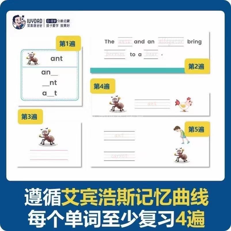 备考KET用的单词书，常青藤爸爸KET单词训练营，3个级别12册书