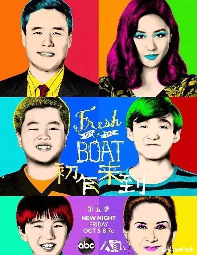 最有中国味的美剧《初来乍到》，是一部讲述华人家庭故事的喜剧，用来学英语也很不错哦～