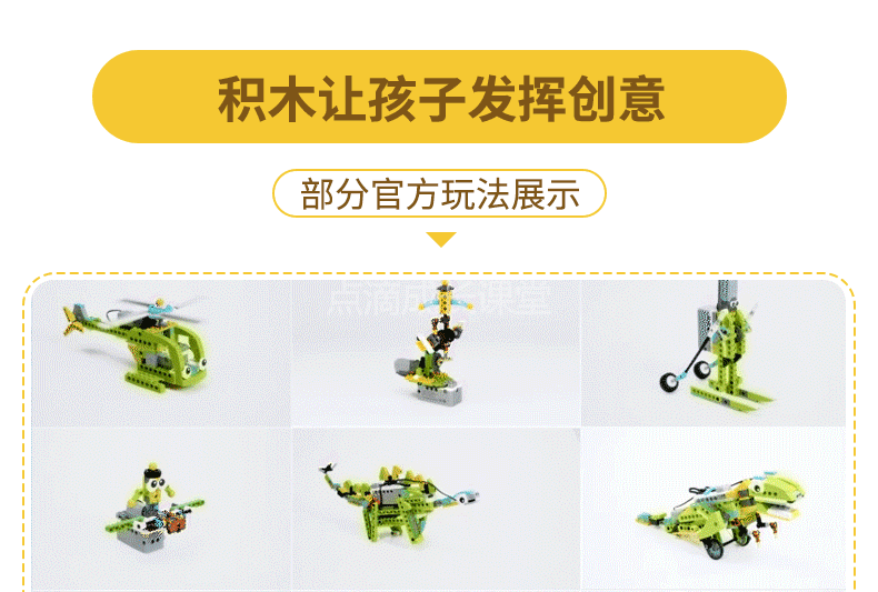 现实版·超级变身汽车人！孩子的玩具？爸爸的玩具！拥有200+种变身的编程机器人