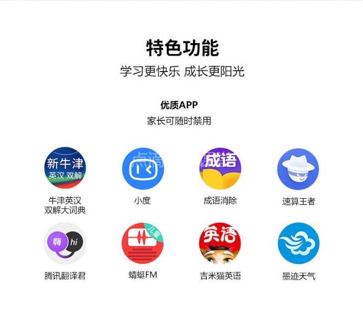 娃上学妈上班，有时妈找不到娃，有时娃找不着妈，无法联系着急也没用