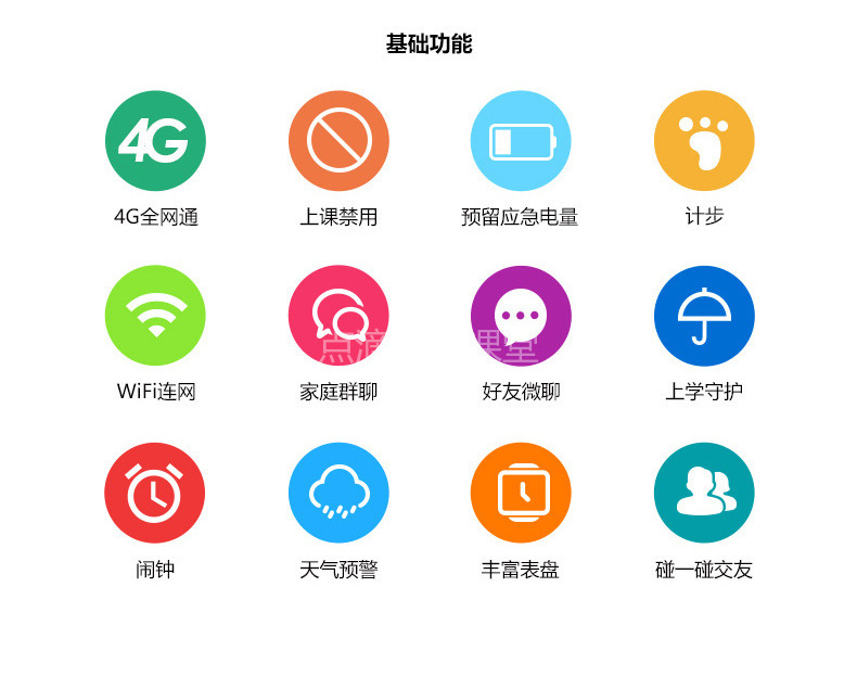 娃上学妈上班，有时妈找不到娃，有时娃找不着妈，无法联系着急也没用