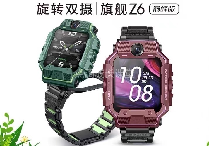 娃上学妈上班，有时妈找不到娃，有时娃找不着妈，无法联系着急也没用