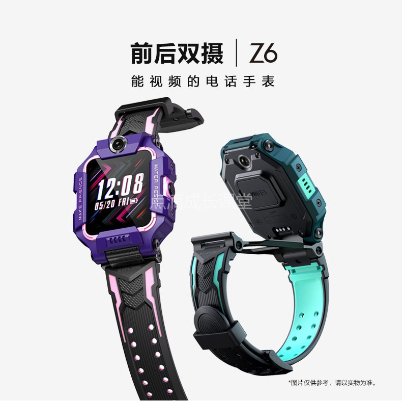 娃上学妈上班，有时妈找不到娃，有时娃找不着妈，无法联系着急也没用