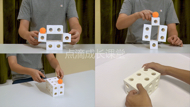 幽灵魔方·清华附中校长推荐的空间思维训练工具