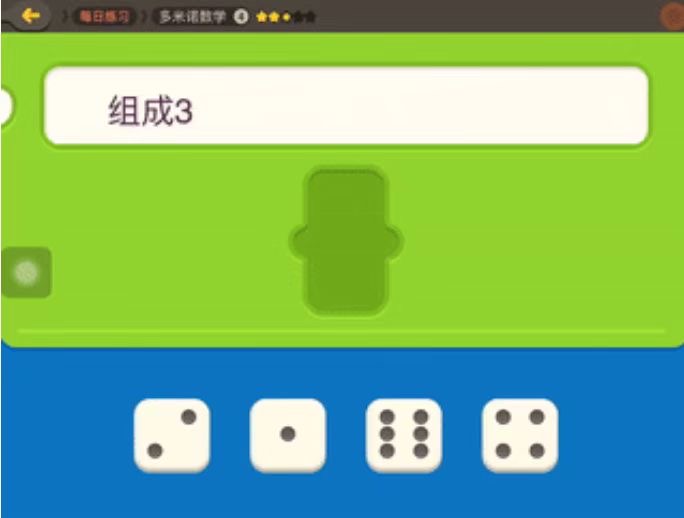 “都都数学”横扫各种排行榜，20国app store教育榜上排名第一