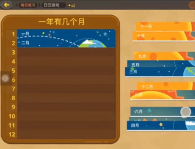 “都都数学”横扫各种排行榜，20国app store教育榜上排名第一