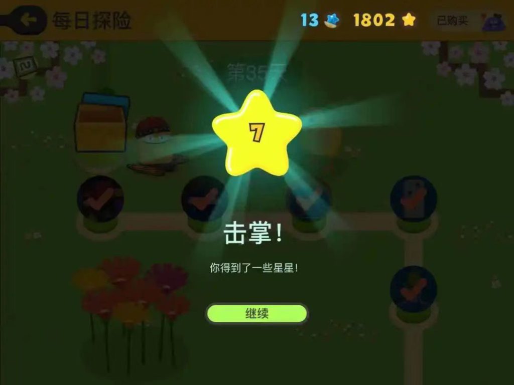 “都都数学”横扫各种排行榜，20国app store教育榜上排名第一