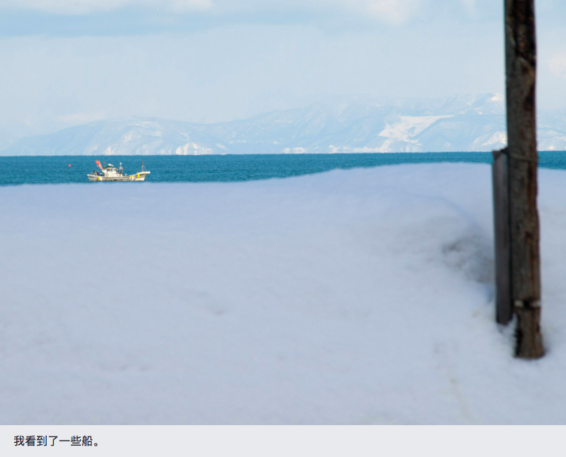 海边见 · 日本海边的车站～冬天的北海道朝里站