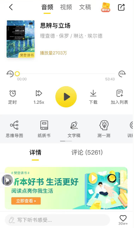 我们做一份工作会有工作培训，可以做父母却没有……