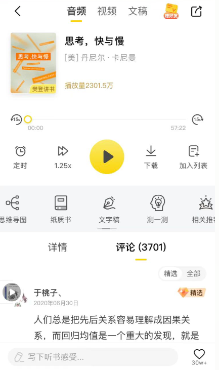 我们做一份工作会有工作培训，可以做父母却没有……