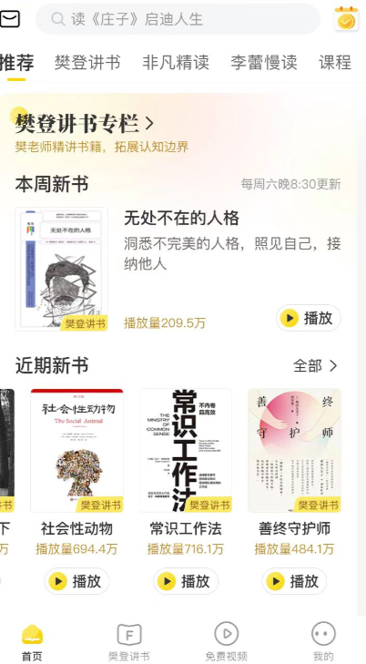 我们做一份工作会有工作培训，可以做父母却没有……