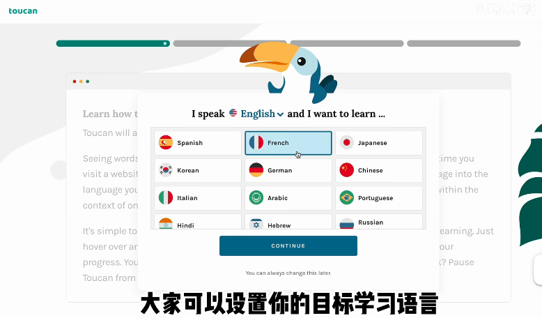 英语学习工具——谷歌浏览器插件Toucan，文末有下载链接