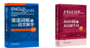 背单词小诀窍