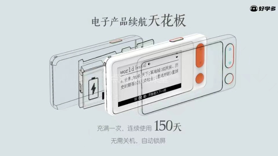 发声单词卡片机，记单词背单词，随时随地轻松随手带，走到哪背到哪