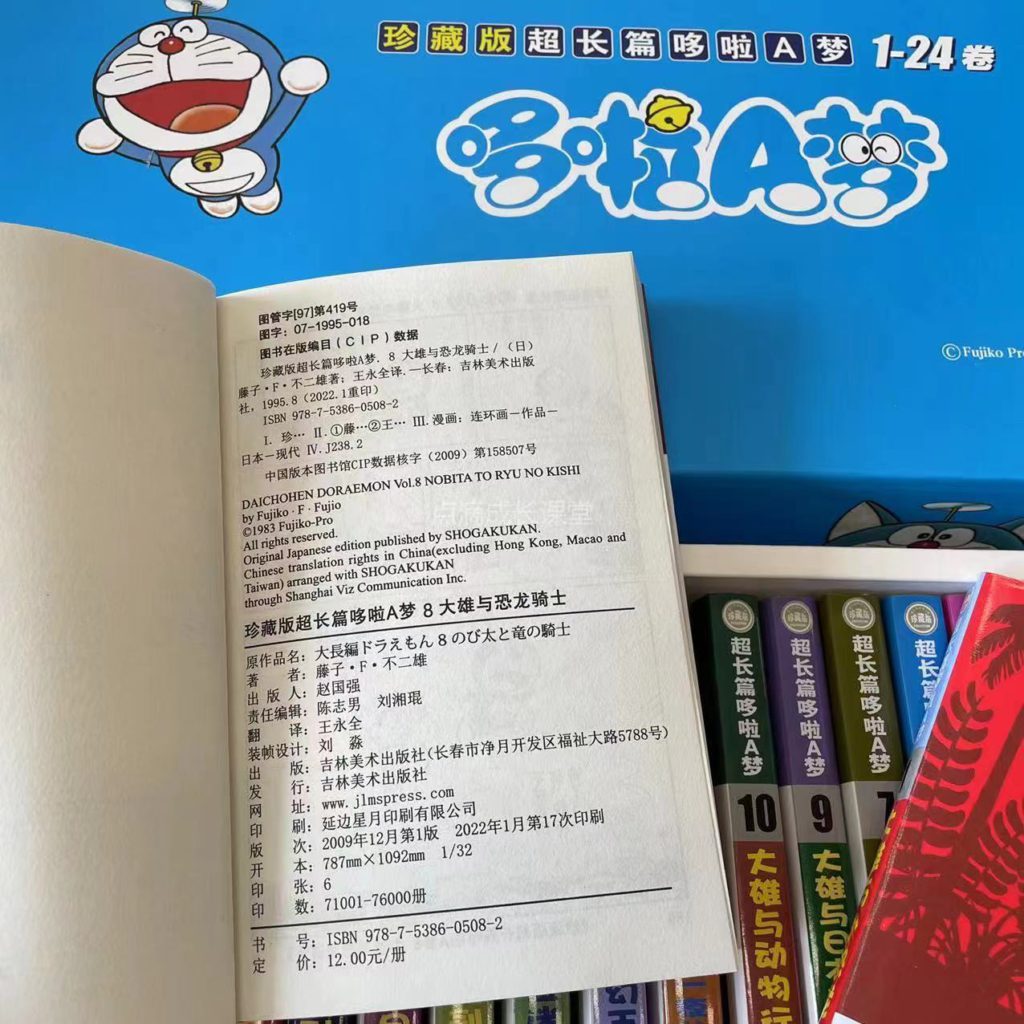 多啦A梦是一部科技动画？你知道从里面出现到现在实现的科技产品都有哪些吗？