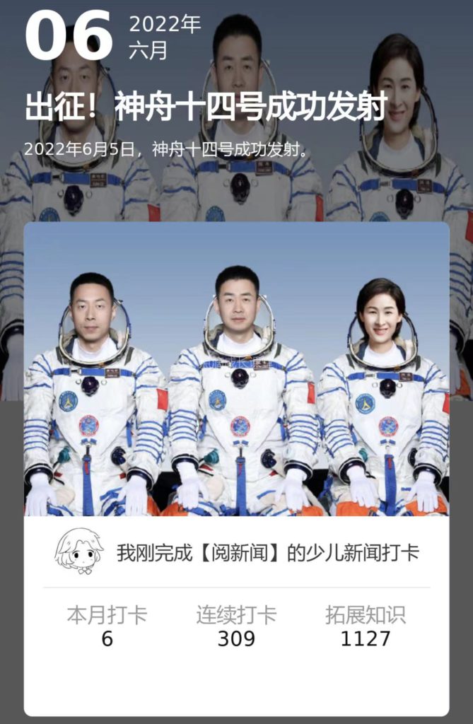 阅新闻，给孩子听的新闻，没有比看新闻更能增长见识开阔眼界的，新闻让孩子学会思考
