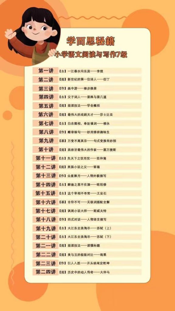 学而思秘籍【小盒子】，书+视频+app智能批改=随时陪在孩子身边的老师