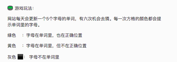 wordle——英语猜词游戏，有kid版和成人版，一起来玩玩吧