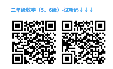 学而思秘籍【小盒子】，书+视频+app智能批改=随时陪在孩子身边的老师