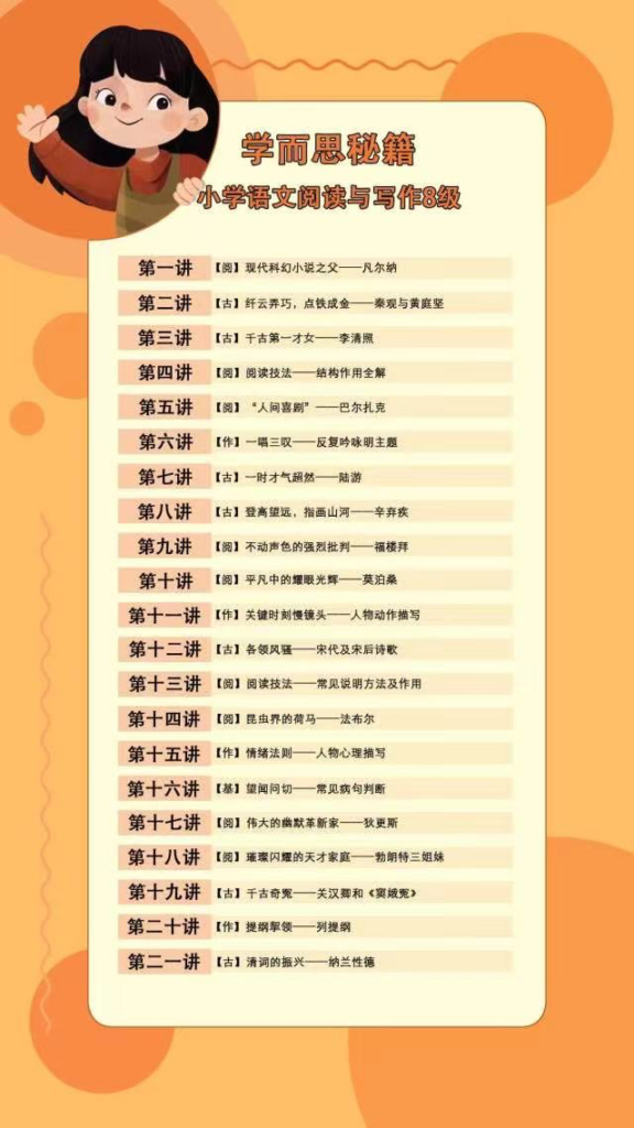 学而思秘籍【小盒子】，书+视频+app智能批改=随时陪在孩子身边的老师