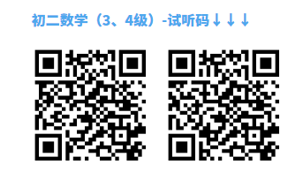 学而思秘籍【小盒子】，书+视频+app智能批改=随时陪在孩子身边的老师