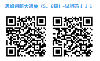 学而思秘籍【小盒子】，书+视频+app智能批改=随时陪在孩子身边的老师