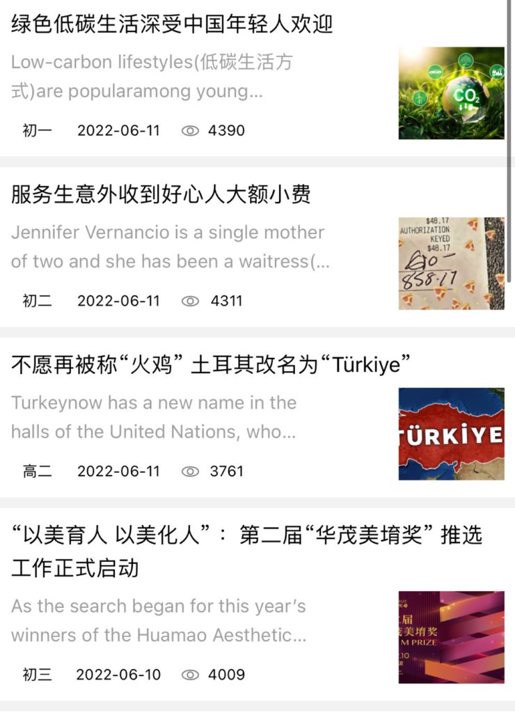 如果早点遇到它，英语考试的阅读理解题完全不成问题，强烈安利初中高中同学使用！