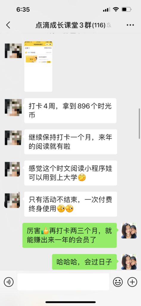 如果早点遇到它，英语考试的阅读理解题完全不成问题，强烈安利初中高中同学使用！