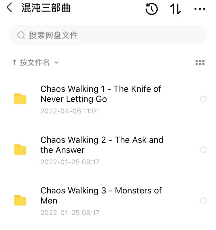全球知名大牌耳机JBL——无线降噪，还原真正原声，保护孩子听力