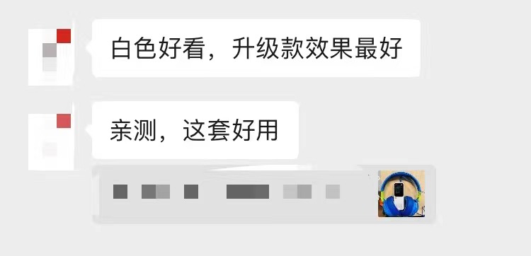 全球知名大牌耳机JBL——无线降噪，还原真正原声，保护孩子听力