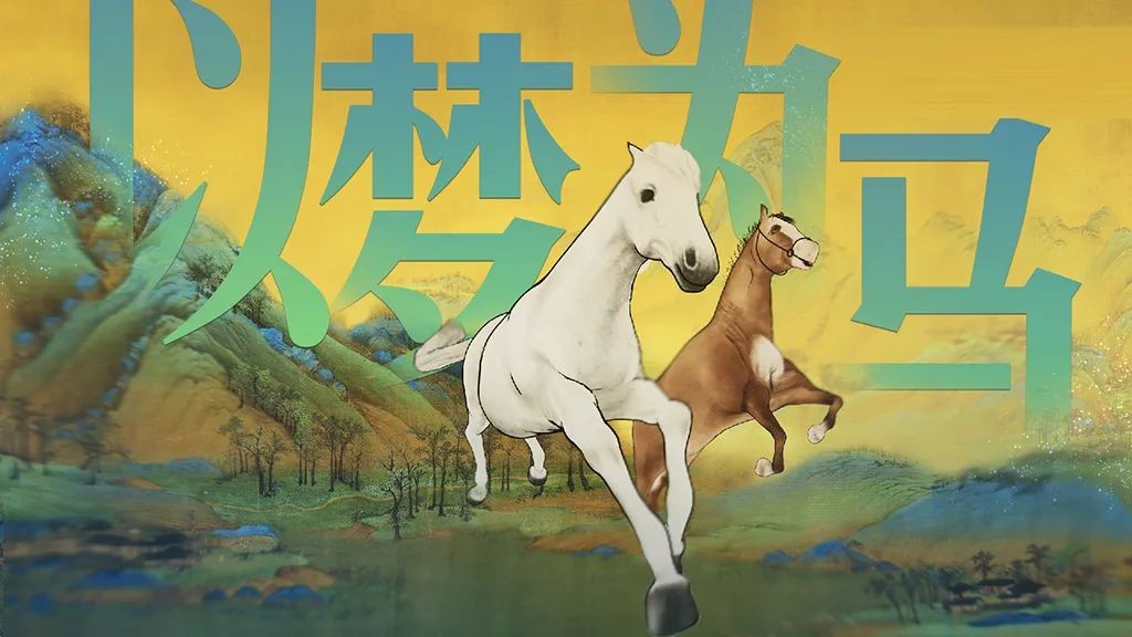 不正经的央视，太好玩啦：“流行热点+严肃知识”让人看得津津有味