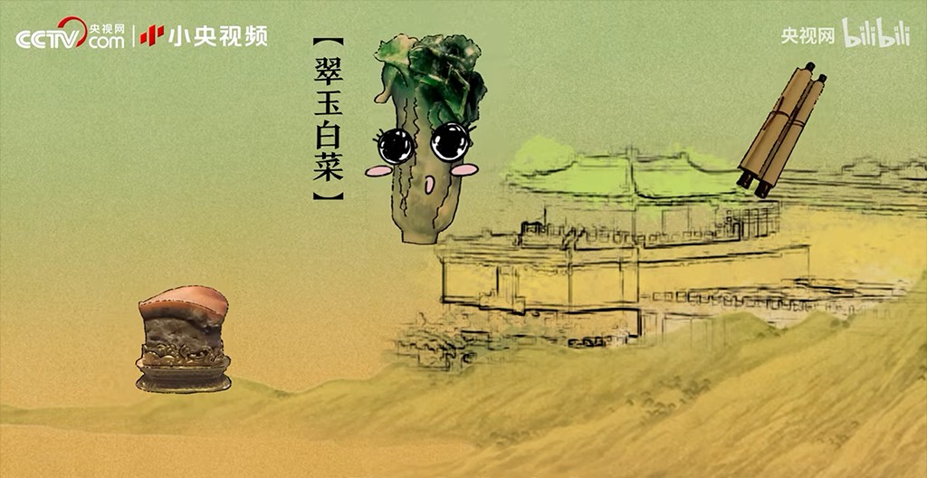 不正经的央视，太好玩啦：“流行热点+严肃知识”让人看得津津有味