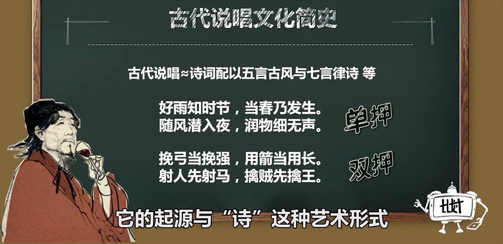 不正经的央视，太好玩啦：“流行热点+严肃知识”让人看得津津有味