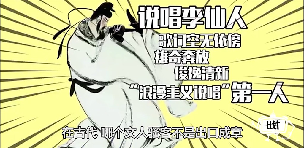 不正经的央视，太好玩啦：“流行热点+严肃知识”让人看得津津有味