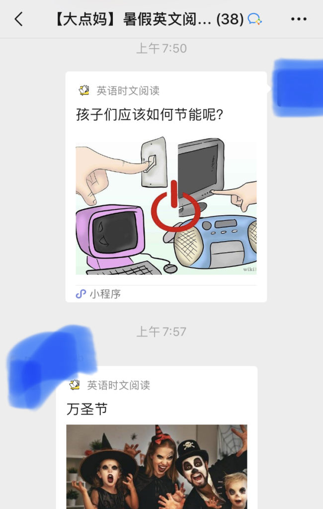 社群活动 | 点妈·暑假英语阅读📖加油站⛽️，随时欢迎加入