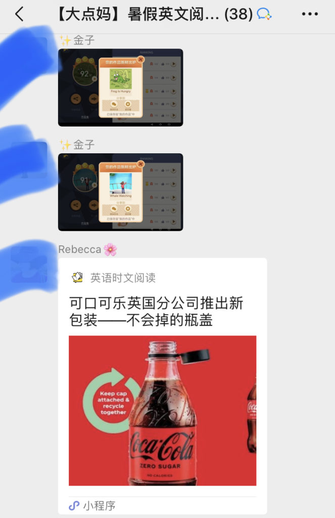 社群活动 | 点妈·暑假英语阅读📖加油站⛽️，随时欢迎加入