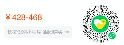 海淀鸡娃神器——倾听者，出新款啦！续航增加60%，可触屏，链接百度网盘