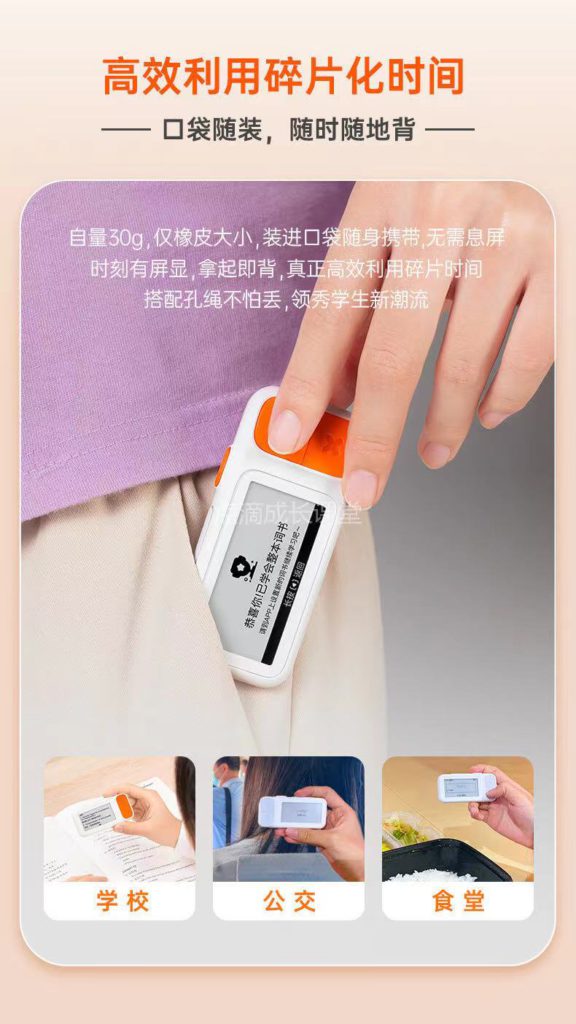 想要能发音的单词卡片机愿望·已经被官方听到～并且实现啦！