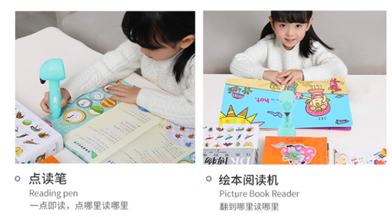 干货 ｜ 点读笔值不值得入？市面上那么多点读笔怎么选？